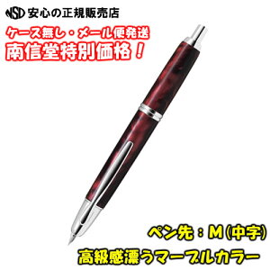 y[֔IIzs pCbgNM(PILOT) t LbvXSE(Capless SE)@FF}[ubh@yFM() yFCSE-3MR-MAR-Mz@OZ[ĩmbNNM}[u