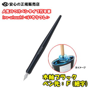 sb̂y^CvMLtpCbg(PILOT) @NM@iro-utsushi (낤)@؎@FFubN()@yFF(׎)@yFIR-180K-B-Fz