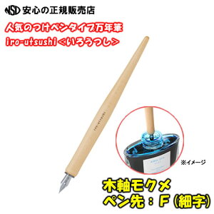 sb̂y^CvMLtpCbg(PILOT) @NM@iro-utsushi (낤)@؎@FFN(ؖ)@yFF(׎)@yFIR-180K-M-Fz