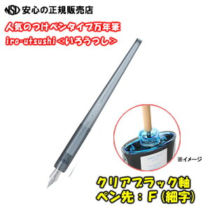 sb̂y^CvMLtpCbg(PILOT) @NM@iro-utsushi (낤)@@FFNAubN@yFF(׎)@yFIR-70R-CB-Fz