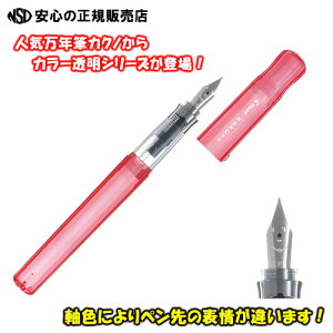 sOqbg VvNMtpCbg(PILOT) @NM@JNm(kakuno)@wJNm}} bhx FAMILY SERIES(JNmt@~[V[Y)@yFM()@@yFKA-1SR-KMR-Mz