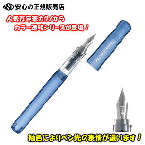 sOqbg VvNMtpCbg(PILOT) @NM@JNm(kakuno)@wJNmpp u[x FAMILY SERIES(JNmt@~[V[Y)@yFM()@yFKA-1SR-KPL-Mz