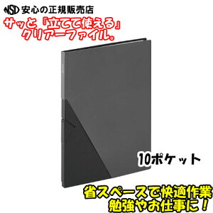 s KINGJIM ( LOW ) tWbc NA[t@C10P NO.8832H  A4 ^e^