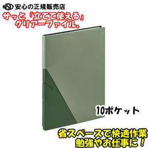 s KINGJIM ( LOW ) tWbc NA[t@C10P NO.8832H  A4 ^e^