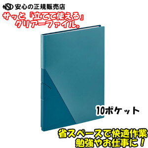 s KINGJIM ( LOW ) tWbc NA[t@C10P NO.8832H  A4 ^e^