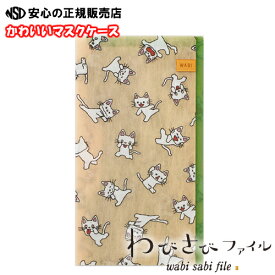 楽天市場 お薬手帳 スヌーピー 医薬品 コンタクト 介護 の通販