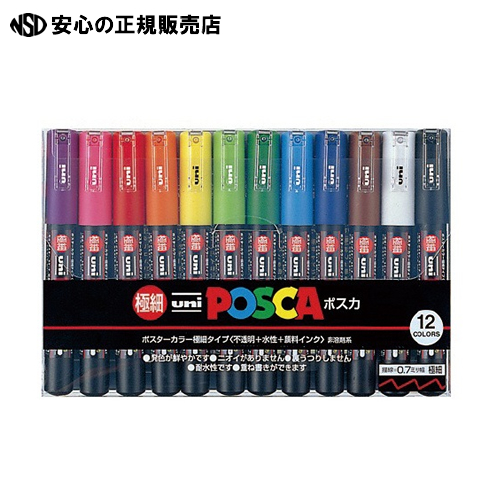 三菱鉛筆 POSCA ポスカ PC1M12C （PC1M-12C）極細 12色セット - 筆記具