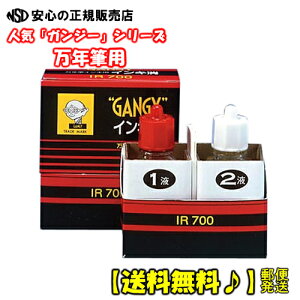 yz JYLq  Ka[(KW[) CL NMCLp IR700 (IR-700)yGANGYCLz