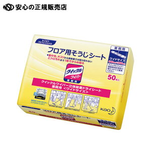 ԉ NCbNCp[ փV[ghC 50