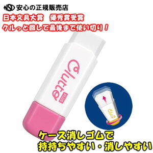 y{2022 DG܁zs PLUS(vX) tʂȂg NƉ P[XSu(Clutto)v J[FsN ER-0111 36-879 ׋₨dŊI lߑւŌoϓI