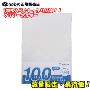 y100zs KINGJIM ( LOW ) t Vv[Y NA[z_[ 737SP-100 @A4^e^