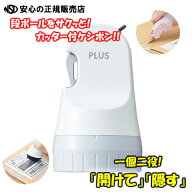 【人気商品！送料無料(郵便)】■ 宅配物開梱+情報保護の1個で2役♪ ■《PLUS (プラス)》ローラーケシポン…
