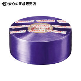 《タキロンシーアイ》 スズランテープ 24202015 470m 紫