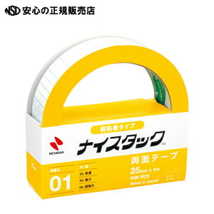 j`o iCX^bN J NW-R25 25mm×9m