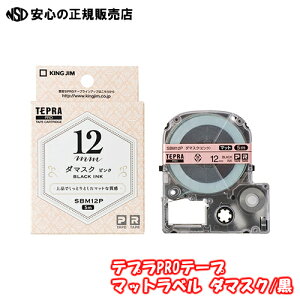 s KINGJIM(LOW) t }bgx _}XN(sN)/ SBM12P(e[vF12mm)@킢GtHgɑ悢fUC@mevPROievvj@e[vJ[gbW