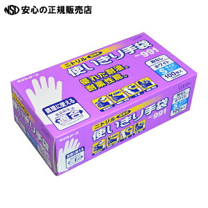 �G�X�e�[ �j�g�����g�������ܕ���No.991�z���C�gS