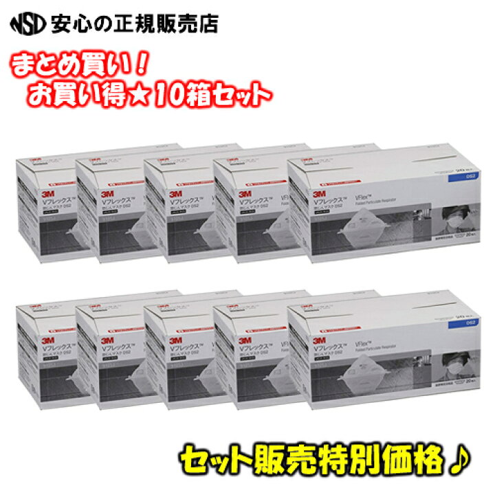 楽天市場】【10箱セットお買い得】《 3M (スリーエムジャパン) 》 V 