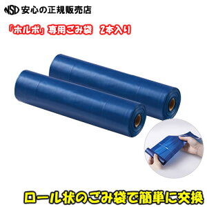 �y����������z�s KINGJIM�i�L���O�W���j�t �����Ɏ̂Ă��邲�ݑܕt���̂��ݔ��|�[�`�u�z���|�v��p�S�~�� No,5700RL�l�C 2�{���i20��/1�{�j