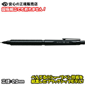 y݌ɂŒZoׁzyz s ؂Ă t IYl V[vy ca0.3mm FFubN PP3003-A mbNsv̎co@\Bɍאcł܂܂