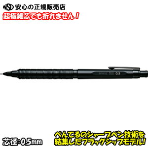 y݌ɂIŒZoׁz IYl V[vy ca0.5mm FFubN PP3005-A mbNsv̎co@\BVvŃJbRCCIwEiEiwEAEȂ