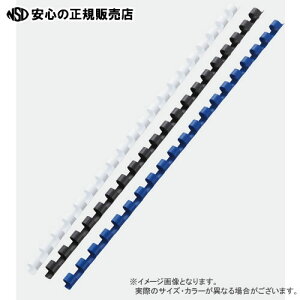 �s GBC(�A�R�E�u�����Y) �t �v���X�`�b�N�����O 16mm/A4-20Rings �A�I �i�ԁFPR1620A4Z-BL