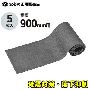 [Iɕ~\h}bg I900mm(90cm)p nkȂǂ̗hꂩ[̗h~@ItBXEqɁEȂǂɁIs KINGJIMiLOWj t