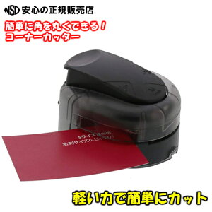 y(X֔)zs TX^[ t ǂ܂PRO-NEO@S4765079@ubN  R[i[Jb^[ prɍ킹āAIׂ邩ǂ܂TCY