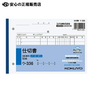 KOKUYO(RN)@NCʕim[J[{j E-336