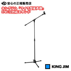 s KINGJIMiLOWjt uXs[J[t}CNΉX^hvSPMS1(X^ĥ) uXs[J[t}CNvSPMC10tāAv[\I