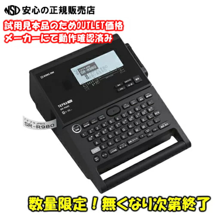 楽天市場】【本体美品＜試用見本品ため特別価格＞ 】《送料無料 