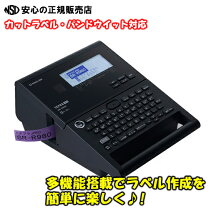 楽天市場】テプラ PRO SR970（ラベルライター｜オフィス機器  