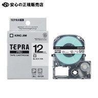 【在庫あり！最短即日出荷♪】 【激安♪】キングジム 純正12mm幅テープ　テプラPRO テープカートリッジ S…