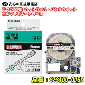 �s�L���O�W��(KINGJIM)�t �e�v��PRO �e�[�v�J�[�g���b�W �Z���t���~�l�[�g���x�� SZS100-075K �����x��/������ �����P�[�u���a�F2.0�`4.1mm�@(�p���h�E�C�b�g�Ѓ��x�������i�FS100X075VAC���݊��͂���