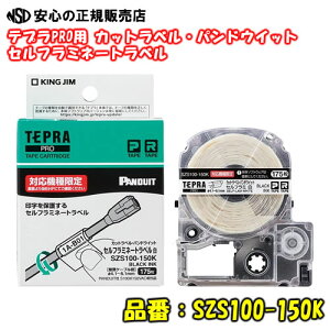 �s�L���O�W��(KINGJIM)�t �e�v��PRO �e�[�v�J�[�g���b�W �Z���t���~�l�[�g���x�� SZS100-150K �����x��/������ �����P�[�u���a�F4.1�`8.1mm�@(�p���h�E�C�b�g�Ѓ��x�������i�FS100X150VAC���݊��͂���