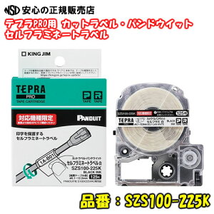 �s�L���O�W��(KINGJIM)�t �e�v��PRO �e�[�v�J�[�g���b�W �Z���t���~�l�[�g���x�� SZS100-225K �����x��/������ �����P�[�u���a�F6.1�`12.2mm�@(�p���h�E�C�b�g�Ѓ��x�������i�FS100X225VAC���݊��͂���