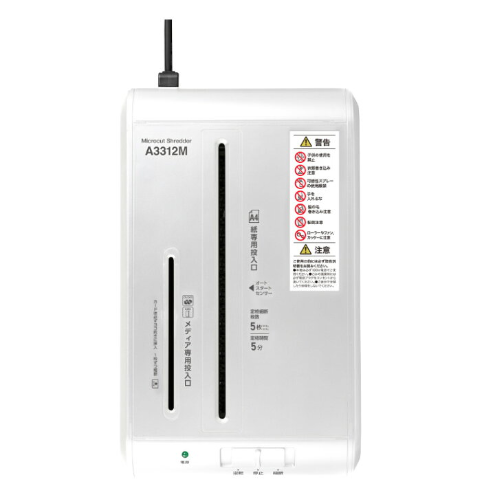 楽天市場】《 アコ・ブランズ 》 マイクロカットシュレッダ A3312M-2W 