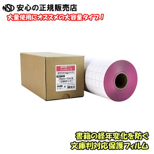 sl[VFtubNJo[E [^Cv BKE-103 19cm×50m ɔTCY Ђ̌oNωhЗpیtBł 03301 ̌piɂȂ܂