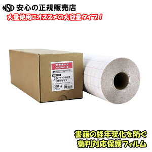 sl[VFtubNJo[E [^Cv BKE-106 28cm×50m eTCY Ђ̌oNωhЗpیtBł 03304 ̌piɂȂ܂