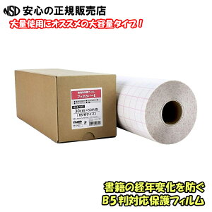 sl[VFtubNJo[E [^Cv BKE-107 30cm×50m B5TCY Ђ̌oNωhЗpیtBł 03308 ̌piɂȂ܂