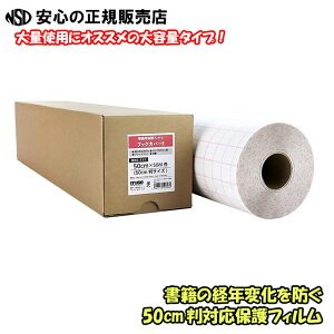 sl[VFtubNJo[E [^Cv BKE-111 50cm×50m 50cmTCY Ђ̌oNωhЗpیtBł 03307 ̌piɂȂ܂