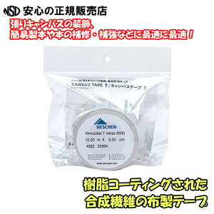 sl[VFtLoXe[vT  CTT-433 50mm×10M R[eBOꂽ@ۂ̕ze[v _炩Ȃ₩łȂ獂ϋvւAȐɃsb^ƃtBbgI 