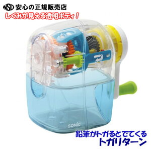 ylC}㏸zSONIC \jbN gK^[ 蓮M Mănh񂷂̊ȒPÎ݂킩铧{fB