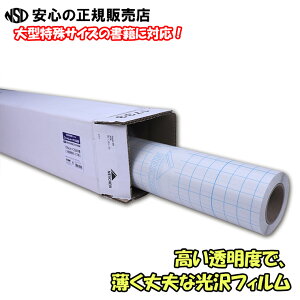 sl[VFttBbNX609 [^Cv FLS-411 100cm×25m ^p xŁAvȌtB 00021 ̌piɂȂ܂