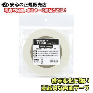 sl[VFtOfB831 t@CA[g GDY-434 9mm×30M AVbht[fނō\ꂽoNωɋAiȗʃe[vI  26383 ̌piɂȂ܂