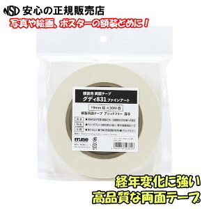 sl[VFtOfB831 t@CA[g GDY-435 19mm×30M AVbht[fނō\ꂽoNωɋAiȗʃe[vI  26384 ̌piɂȂ܂