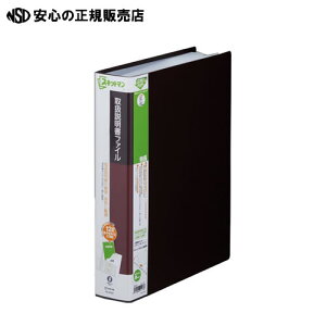 s KINGJIM(LOW) tLOW 戵t@C 2632 A4S 