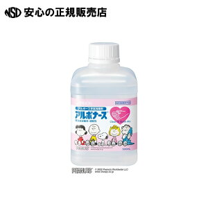 s A{[X t A{i[X 500mL p@SW9862660(140375)