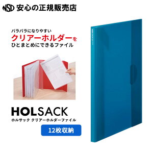 �s�L���O�W���iKING JIM�j�t�z���T�b�N �N���A�[�z���_�[�t�@�C���i�����j 12�����[ �~�Y�C���i���F�j No,6191TW ���N���A�[�z���_�[�����q��ɂ܂Ƃ܂�̂ŏ��ނ����₷���E�T���₷���I���I