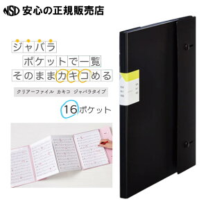 sLOWiKING JIMjtKAKIKO NA[t@C JLR Wo^Cv 16|PbgiЖ8|Pbgj Nij No,8612 ㉺̃tbvŎŒI𓯎ɉ{ł