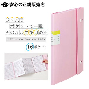 sLOWiKING JIMjtKAKIKO NA[t@C JLR Wo^Cv 16|PbgiЖ8|Pbgj sNNo,8612 ㉺̃tbvŎŒI𓯎ɉ{ł